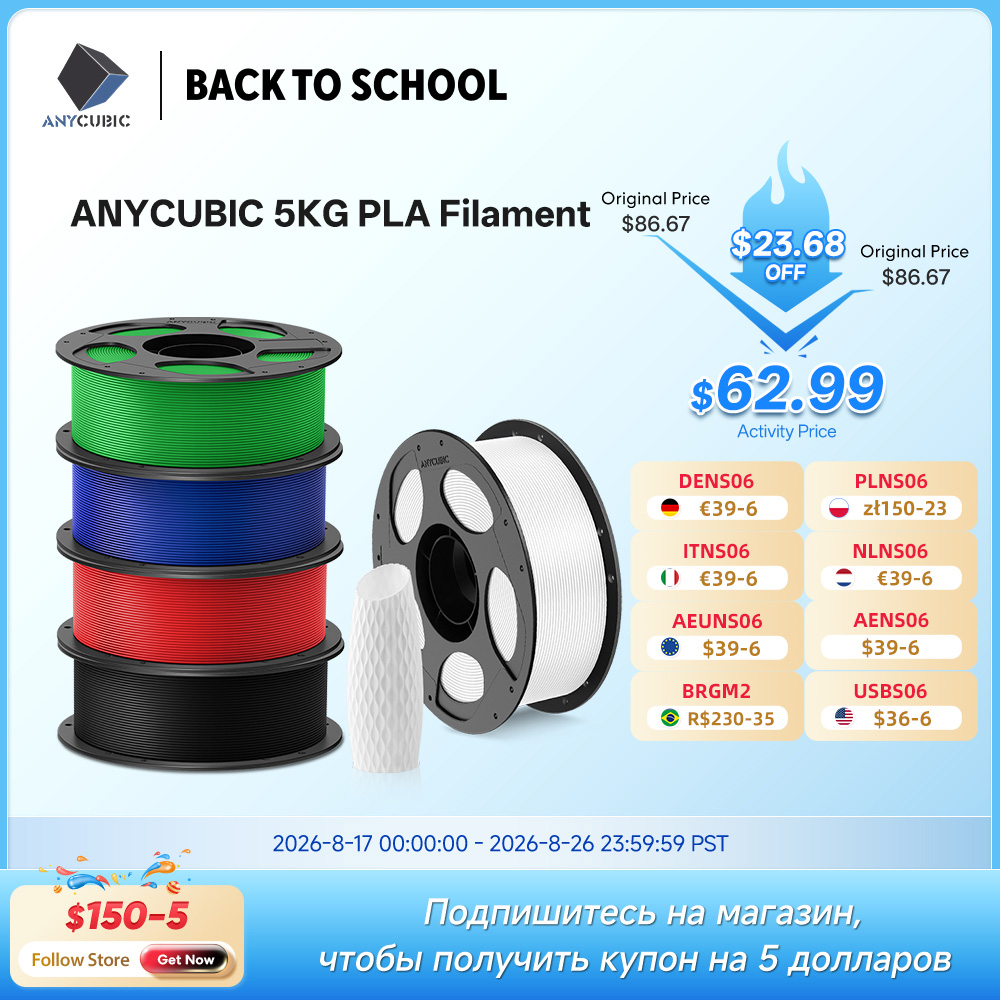 ANYCUBIC PLA 3D Filament For F - 3D Printing Warehouse review and price